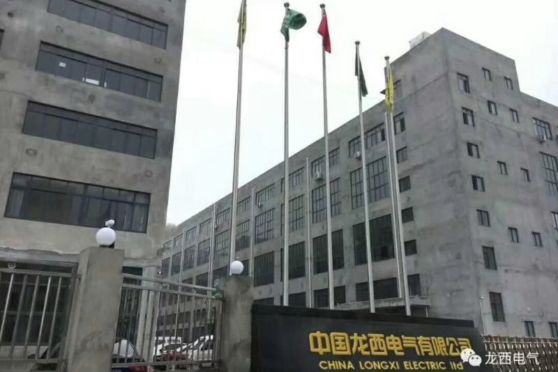 公司環境