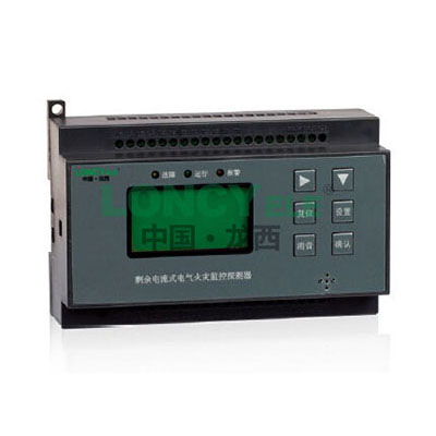 LXA-T測溫式電氣火災監控探測器